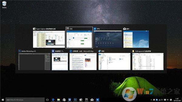 win10系统按“Alt+Tab”无法切换窗口怎么办？