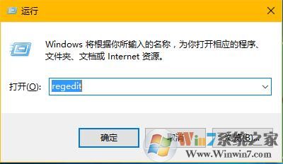 win10系统按“Alt+Tab”无法切换窗口怎么办？