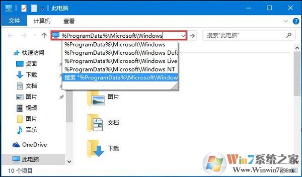 win10壁纸 无法修改怎么办？