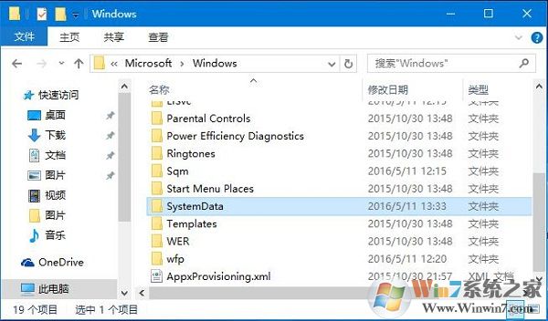 win10壁纸 无法修改怎么办？