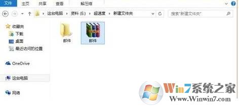 qq邮箱怎么发送文件夹？