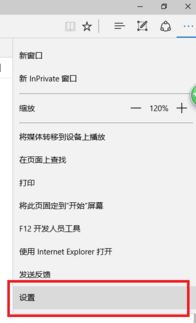 win10系统smartscreen筛选器已经阻止了下载的解决方法