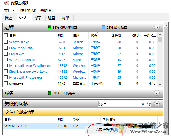 debug.log是什么文件？debug.log无法删除的解决方法