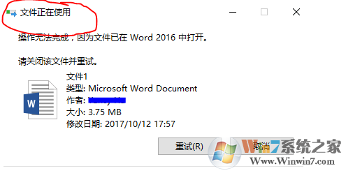 debug.log是什么文件？debug.log无法删除的解决方法