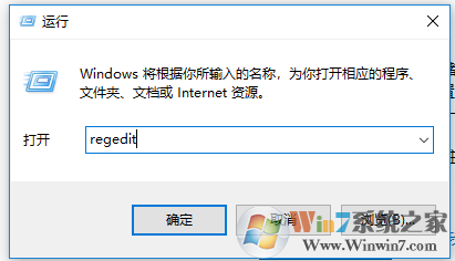 Word无法创建工作文件，请检查Temp环境变量 win7/win10解决方法