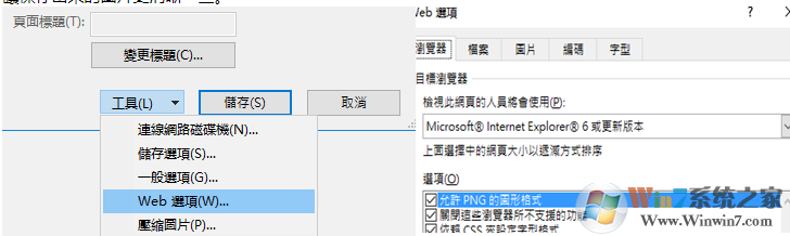 如何快速的一次性导致所有word文档中的图片？