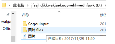 如何快速的一次性导致所有word文档中的图片？