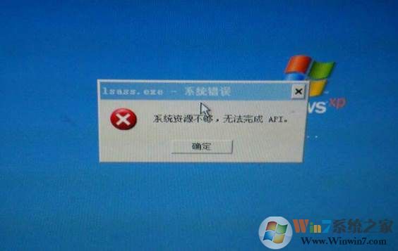 系统资源不够 无法完成api 终于找到解决方法