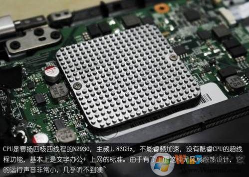 笔记本风扇不转是怎么回事？笔记本风扇不转解决方法