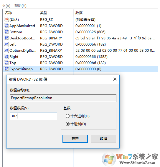 PPT中右键保存图片的分辨率非常低怎么办？如何增加ppt图片分辨率？