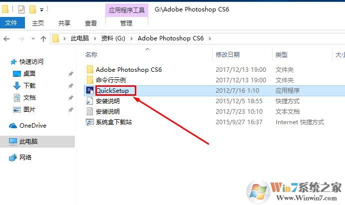 setup是什么文件？setup详细介绍