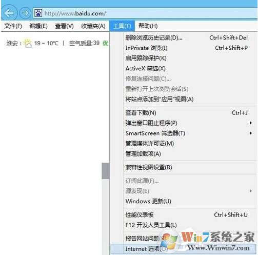 【解决】是否只查看安全传送的网页内容如何关闭 的问题