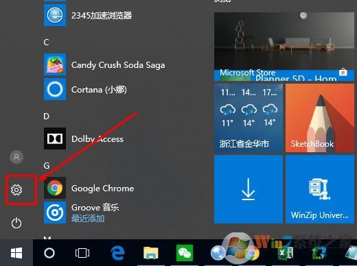 安装的win10家庭版如何激活成专业版？