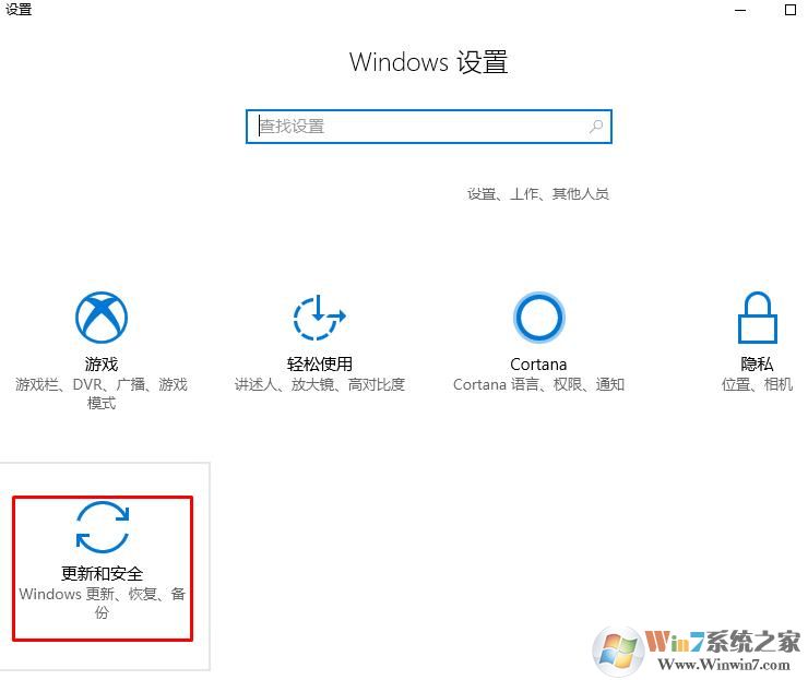安装的win10家庭版如何激活成专业版？