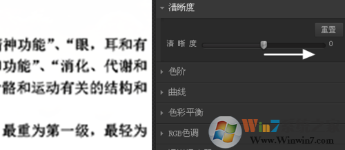 复印出来的图片不清楚怎么办？如何让复印图片更加的清晰？