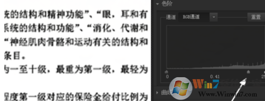 复印出来的图片不清楚怎么办？如何让复印图片更加的清晰？