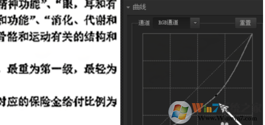 复印出来的图片不清楚怎么办？如何让复印图片更加的清晰？