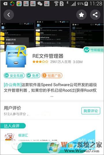 揭秘：手机qq聊天记录在哪个文件夹？附查看聊天记录方法