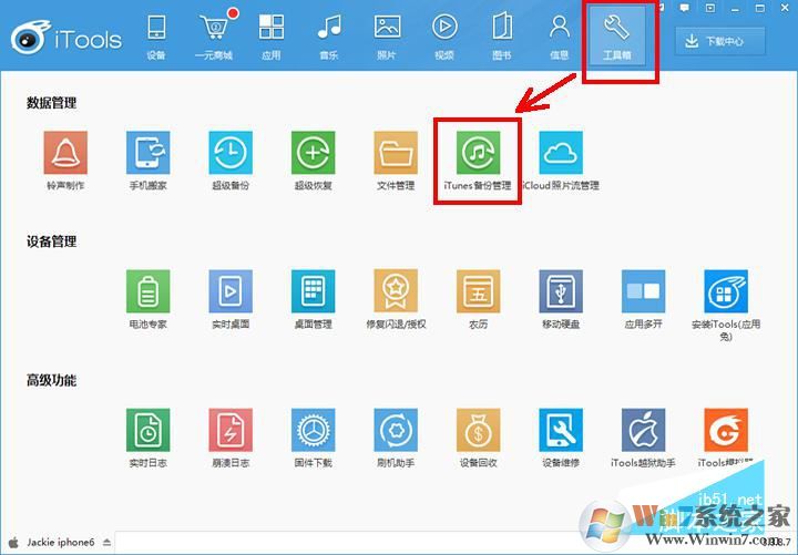 揭秘：手机qq聊天记录在哪个文件夹？附查看聊天记录方法