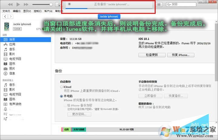 揭秘：手机qq聊天记录在哪个文件夹？附查看聊天记录方法