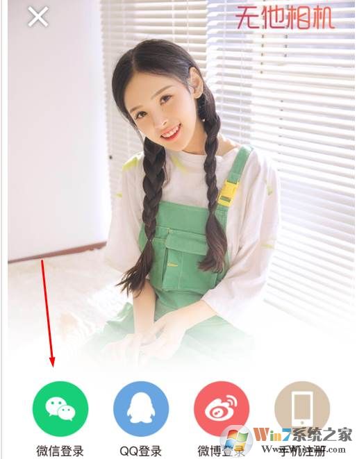 手机当电脑摄像头|手机摄像头当电脑摄像头教程（苹果+安卓）