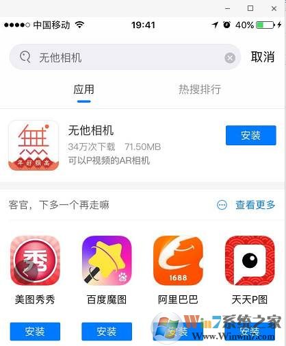 手机当电脑摄像头|手机摄像头当电脑摄像头教程（苹果+安卓）