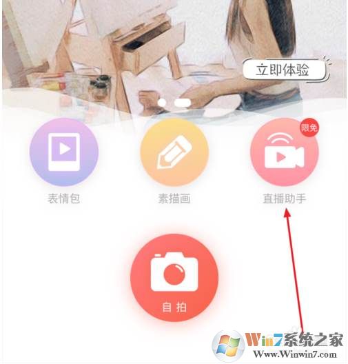 手机当电脑摄像头|手机摄像头当电脑摄像头教程（苹果+安卓）
