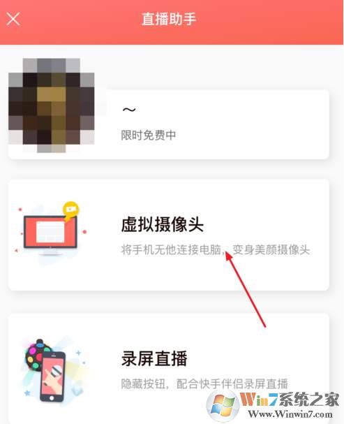 手机当电脑摄像头|手机摄像头当电脑摄像头教程（苹果+安卓）