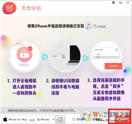 手机当电脑摄像头|手机摄像头当电脑摄像头教程（苹果+安卓）