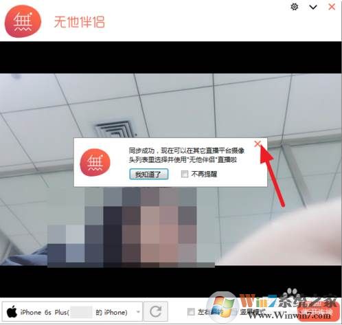手机当电脑摄像头|手机摄像头当电脑摄像头教程（苹果+安卓）