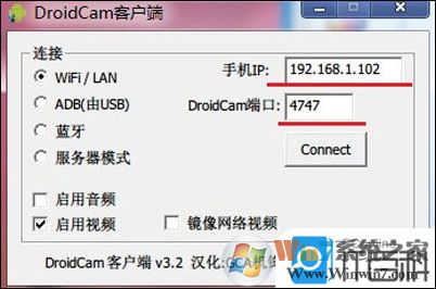 手机当电脑摄像头|手机摄像头当电脑摄像头教程（苹果+安卓）