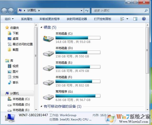 资源管理器在哪?电脑windows资源管理器怎么打开？