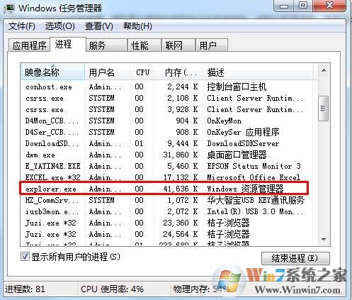 资源管理器在哪?电脑windows资源管理器怎么打开？
