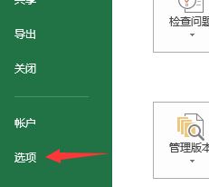 excel开发工具在哪?excel开发工具启用方法