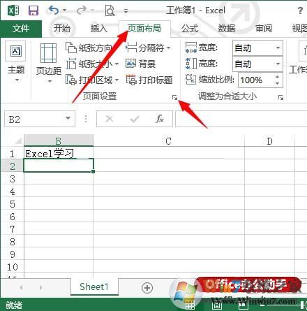 页眉页脚怎么设置？最新excel2016设置页眉页脚的方法