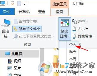 搜索日期范围怎么用?win10按日期搜索文件的新搜索方法