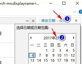 搜索日期范围怎么用?win10按日期搜索文件的新搜索方法