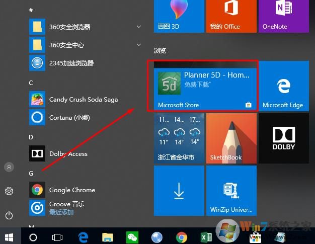 rar文件怎么打开？win10系统给下rar文件的正确打开姿势