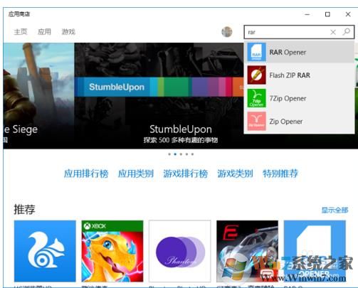 rar文件怎么打开？win10系统给下rar文件的正确打开姿势