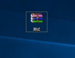 Win10 RAR文件怎么打开?如何打开rar文件方法