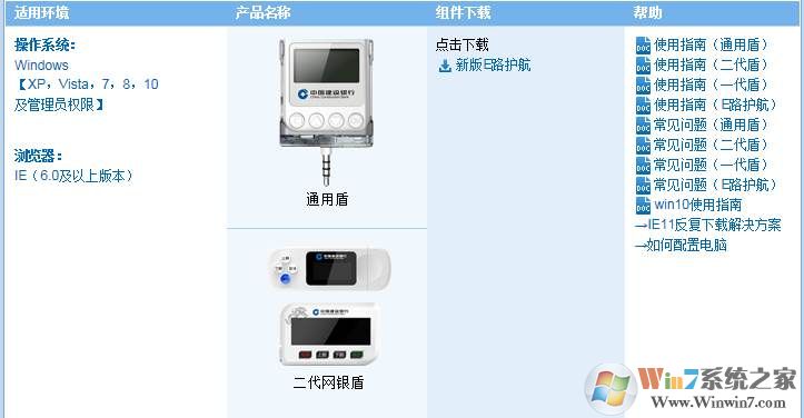 智能卡是什么?找不到驱动怎么解决？