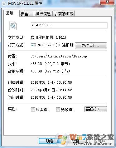 upnp.exe是什么？upnp.exe系统错误如何解决？