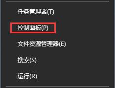 win10系统找不到microsoft print to pdf怎么办？如何安装？