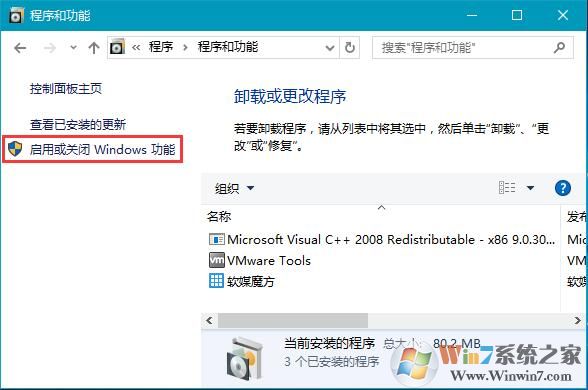 win10系统找不到microsoft print to pdf怎么办？如何安装？