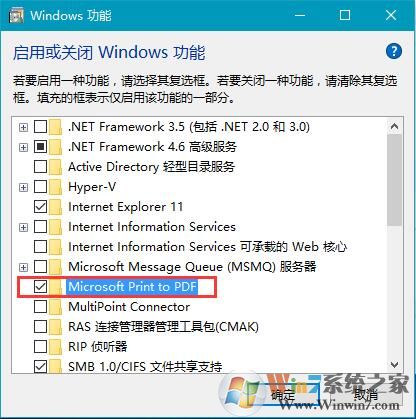 win10系统找不到microsoft print to pdf怎么办？如何安装？