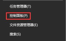 win10系统下intel集成显卡（英特尔）设置游戏或者应用全屏显示的方法