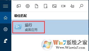 win10QQ电脑管家打不开提示“登录组件错误4 请重新启动电脑管家”解决方法