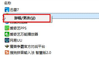 win10QQ电脑管家打不开提示“登录组件错误4 请重新启动电脑管家”解决方法