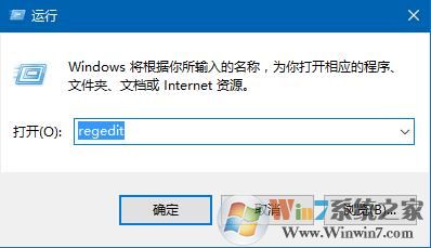 win10QQ电脑管家打不开提示“登录组件错误4 请重新启动电脑管家”解决方法