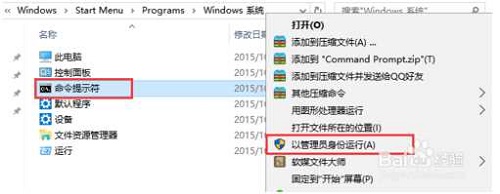 win10系统经常弹出microsoft visual c++ runtime library 错误窗口的解决方法